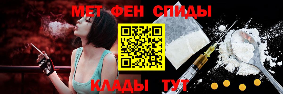Amphetamine  Вход с VPN  АМФЕТАМИН  Чайковский  АМФ 97% 