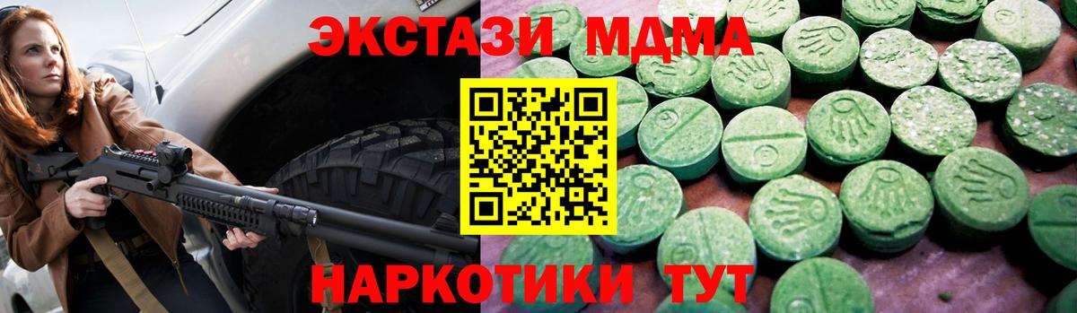 Ecstasy louis Vuitton Чайковский