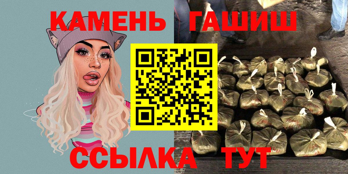 ГАШ AMNESIA HAZE Чайковский