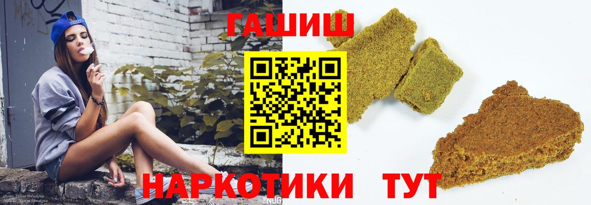 ГАШИШ AMNESIA HAZE  Вход с VPN  Чайковский  ГАШ Cannabis 