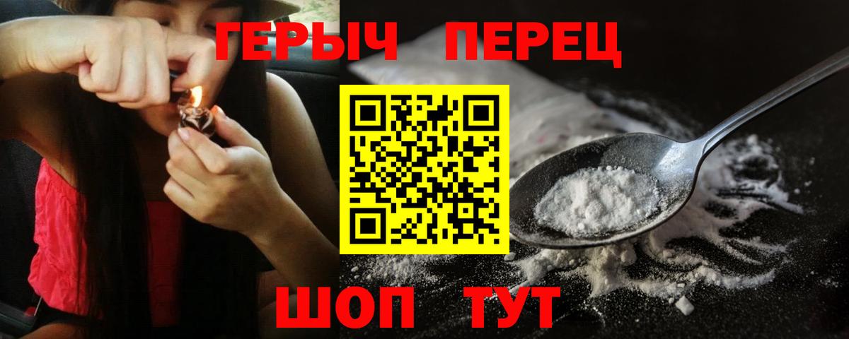 ГЕРОИН Афган  Вход с VPN  Чайковский 