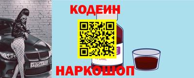 синтетический гашиш Нальчик