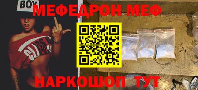jwh Наро-Фоминск