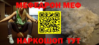 jwh Наро-Фоминск