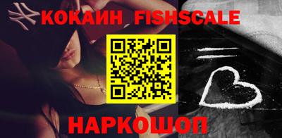 jwh Наро-Фоминск