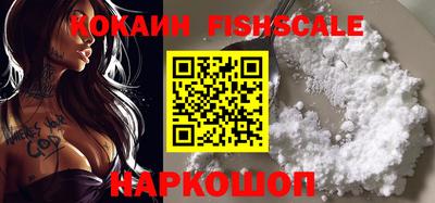 jwh Наро-Фоминск