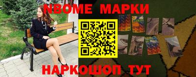jwh Наро-Фоминск
