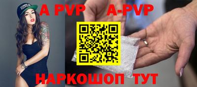 jwh Наро-Фоминск