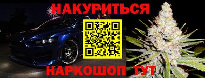 синтетический гашиш Нальчик