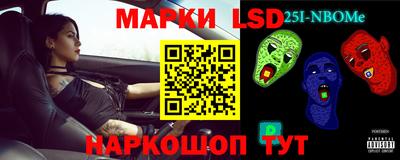 синтетический гашиш Нальчик