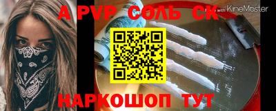 синтетический гашиш Нальчик