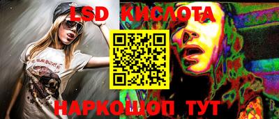 синтетический гашиш Нальчик