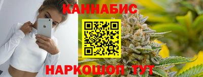 jwh Наро-Фоминск