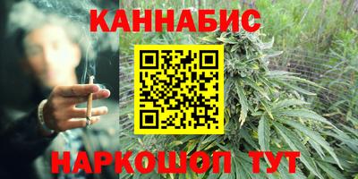 синтетический гашиш Нальчик