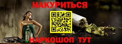 синтетический гашиш Нальчик