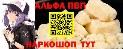 синтетический гашиш Нальчик