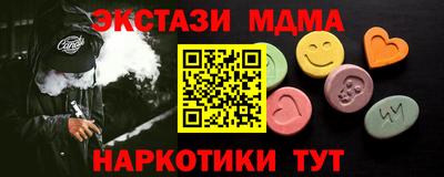MDMA Premium VHQ Нарткала