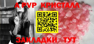 синтетический гашиш Нальчик