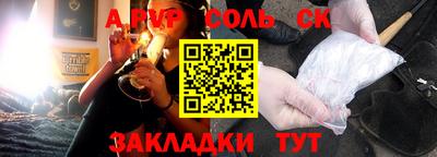 jwh Наро-Фоминск