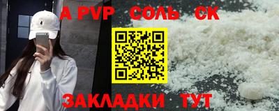 синтетический гашиш Нальчик