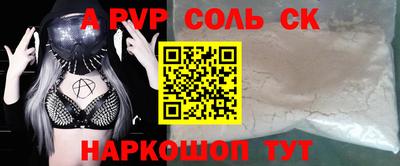 jwh Наро-Фоминск