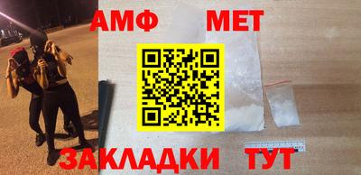 синтетический гашиш Нальчик