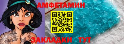 синтетический гашиш Нальчик
