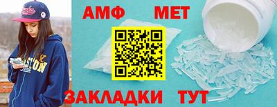 синтетический гашиш Нальчик