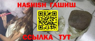 синтетический гашиш Нальчик