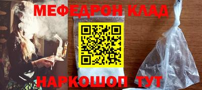 синтетический гашиш Нальчик