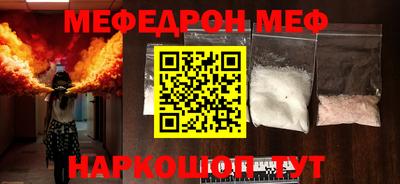 синтетический гашиш Нальчик