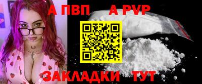 jwh Наро-Фоминск