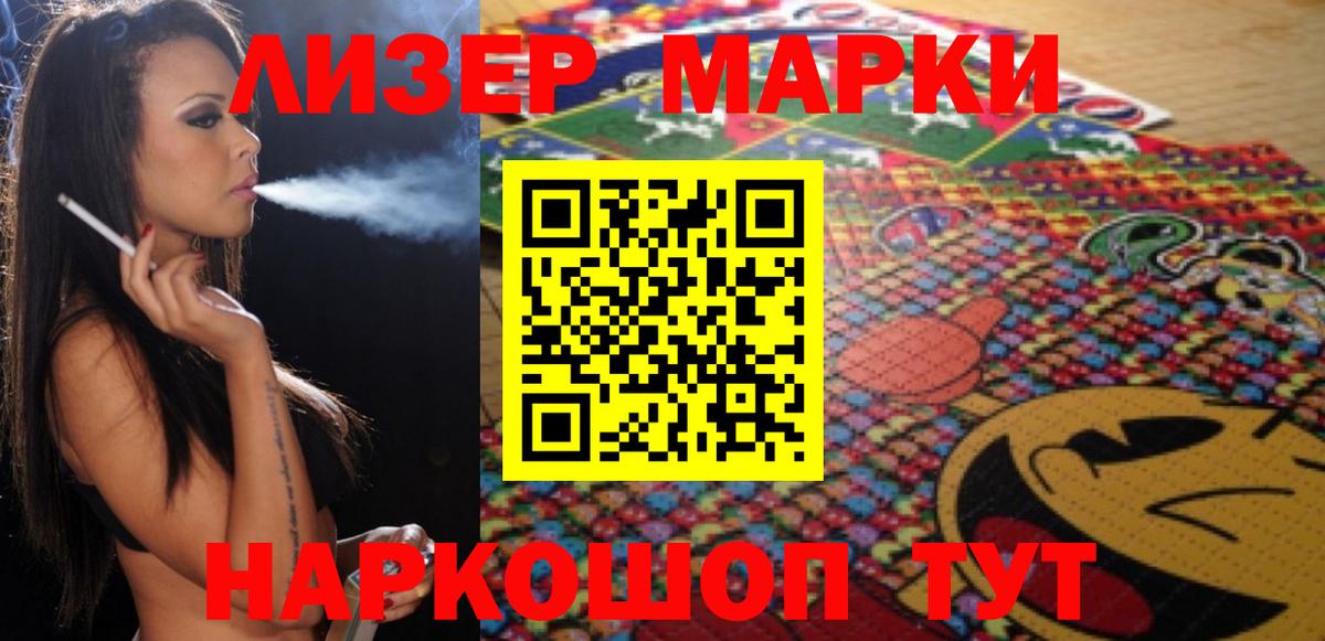 ЛСД экстази кислота Чайковский