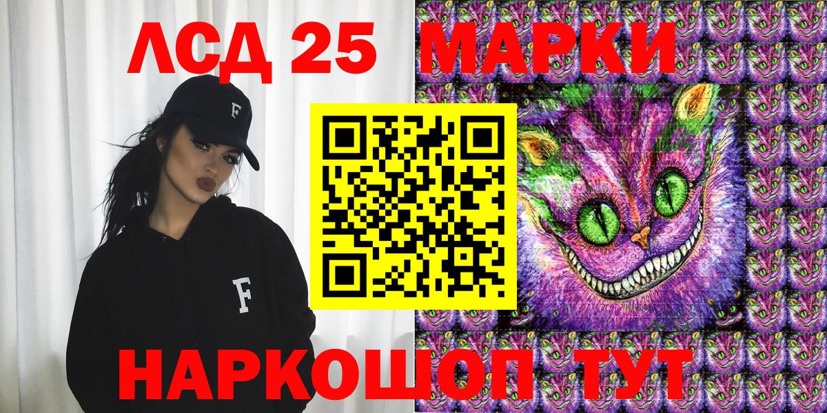 Марки NBOMe 1,8мг  Марки 25I-NBOMe  Чайковский  Вход с VPN 
