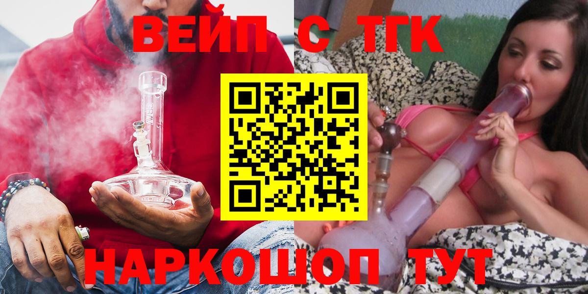 Дистиллят ТГК Wax Чайковский