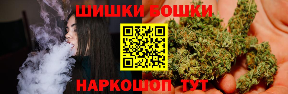 Бошки марихуана SATIVA & INDICA  Вход с VPN  Чайковский  Марихуана OG Kush  Бошки марихуана ГИДРОПОН 